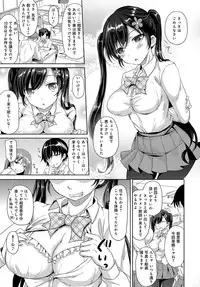 COMIC Anthurium 036 2016-04 [Digital]