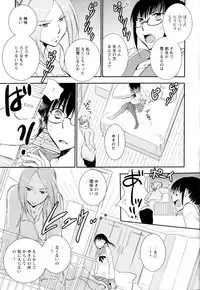 [Anthology] Aya Yuri Vol. 2