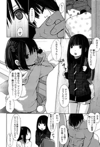 Girls forM Vol. 12