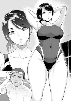 Majiwari no Yado | 정사의 여관 Ch. 1-7