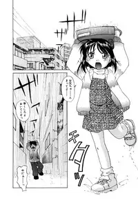 [Anthology] Little Pierce Vol.22