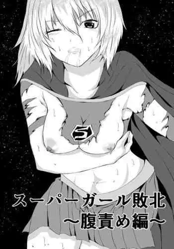 裏垢投稿している人妻が収録にでかけたら・・・