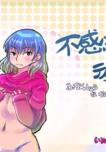 肉膨教师4（K记翻译）
