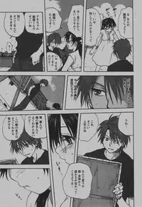 COMIC Hime Dorobou 2007-12
