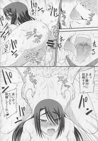 (C90) [Hakaba (Yoshii Toshinari)] Nachi wa Yoru Kami o Hodoku (Kantai Collection -KanColle-)