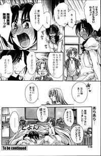 [Amatsuki Ruri] Sensei wa Oshiego to Koi wo Suru? Ch.1-6