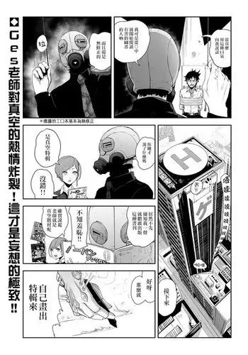 Dodok~小椿的睡奸中出与菲娜的一枝桃灼压sensei（LC整合汉化组汉化）