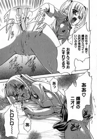 COMIC XO 2007-07 Vol. 14