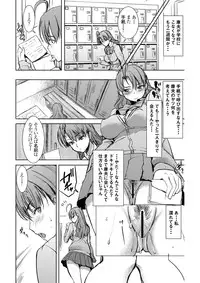 [Namakemono Kishidan (Tanaka Aji)] UnSweet Inoue Ai + (Plus) 2 Daikirai na Aitsu ni Dandan Somerarete… Kirai na Hazu nano ni… Digital ver. vol.2