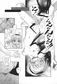 [Kuroshikatei (Unno Hotaru)] Ni-Ni to Issyo (Higurashi no naku koro ni)