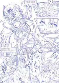 [ま] ひじりんとガチでエグめのダンジョン