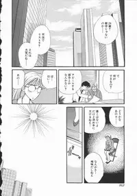 [Hirose Miho] Koisuru Onee-san