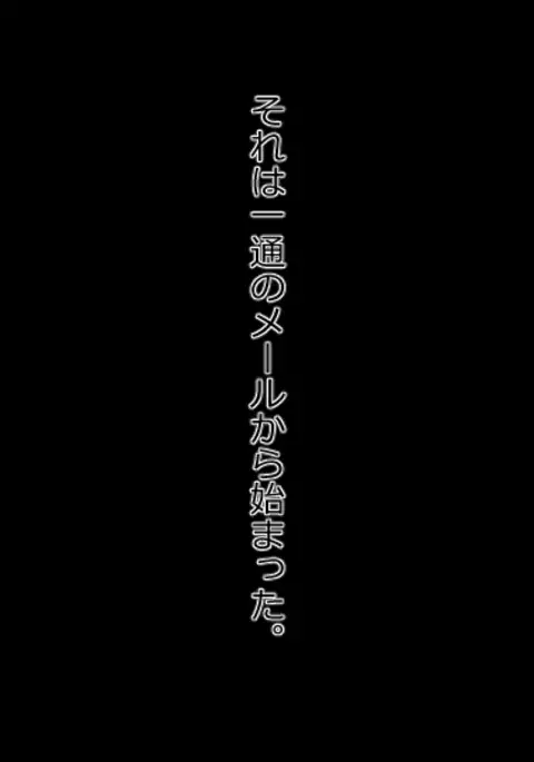 Makoto ni Zannen nagara Anata no Kanojo wa Netoraremashita. Zengohen Set