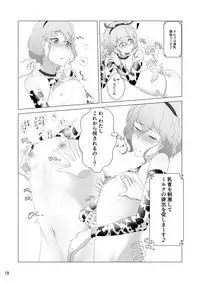 [よだか超新星 (Various) PRIPARA MILK (PriPara) [Digital]
