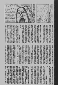 COMIC Hime Dorobou 2007-12
