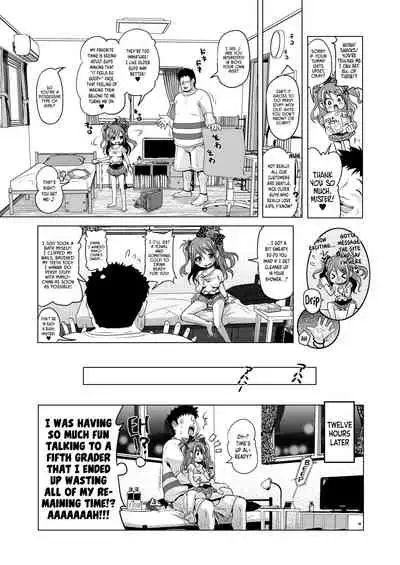 Pako Pako Mako-chan