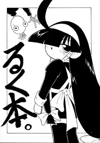[BIG BOSS (Hontai Bai)] if CASE 02 Sawachika Eri (School Rumble)