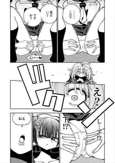 [7 Colored LED (Nekonso)] Shizuku to Shiori If (Kouhen) -5-ka de Oboeru! Futanari Onanie no Susume (3 kara 5-ka-me)-