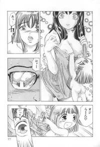 [Onikubo Hirohisa] Mehyou | Female Panther Volume 2