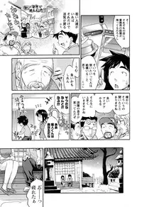 Men's Young 2010-03