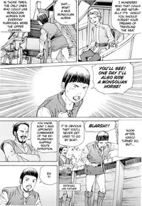 [Kago Shintarou] Chou Douryoku Mouko Daishuurai - The Ultra Power Mongol Invasion | Super Powered Mongolia Invasion [English] [Caterpillar]