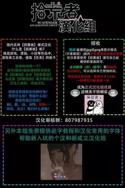 Maou to Tenshi no Seiken Battle | 魔王与天使的圣♂剑对决