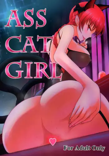 [Sagittarius (Shown)] Megami no Koumon de Asobou! | Let's Play with the Goddess's Ass (Fate/Grand Order) [English] [Zero Translations] [Digital]