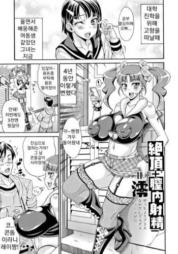 [サガツと］夏艳母姿 【中国翻译】