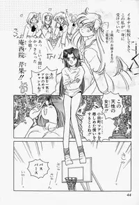 [Sano Takashi] Honey Dip