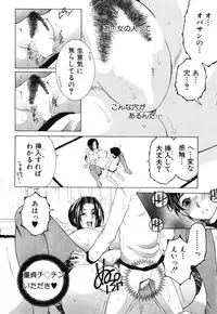 COMIC MILF 2015-02 VOL.22