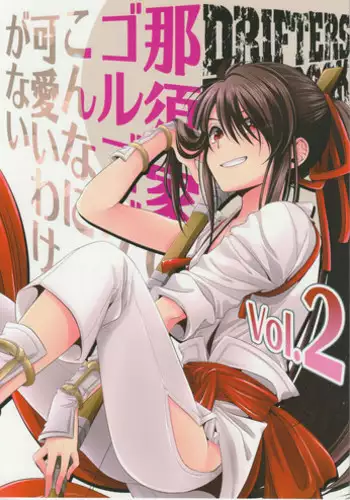 F●TEおま●こナイト製品版！