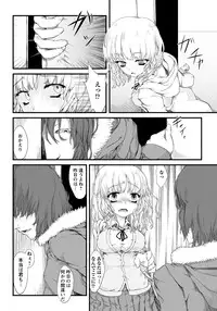 ANGEL Club 2012-05 [Digital]