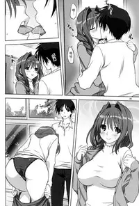 (C86) [Mitarashi Club (Mitarashi Kousei)] Akiko-san to Issho 14 (KANON) [Chinese] [无毒汉化组]