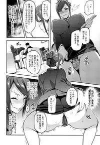 (C93) [Shinjugai (Takeda Hiromitsu)] Himawari wa Yoru ni Saku
