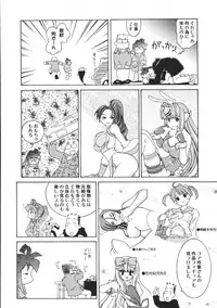 COMIC MEGAPLUS 2007-04 Vol.42