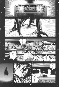 [U-Jin] Angel - The Women Whom Delivery Host Kosuke Atami Healed Vol.03