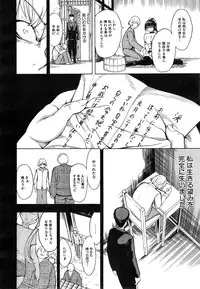 [Hakaba] Kedamono no Ie