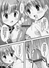 (CR37) [Kurubushi-kai (Dowarukofu, Shinshin)] m&m's (Galaxy Angel)