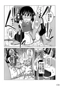 (C80) [Semimogura (Yoshiie)] Jinsei Game Alter Soushuuhen [Chinese] [Badluck1205]