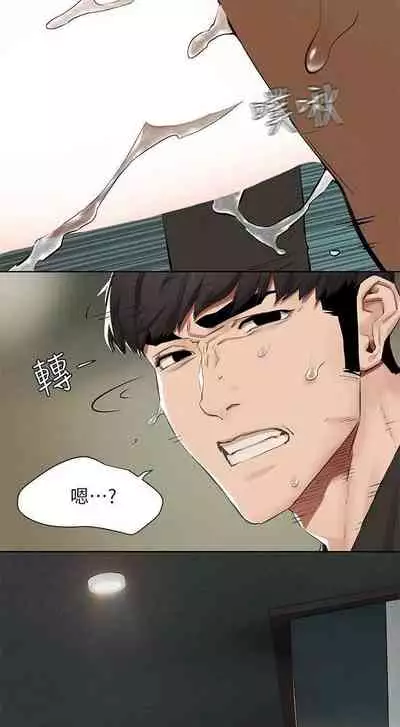 衝突 123-147 CHI