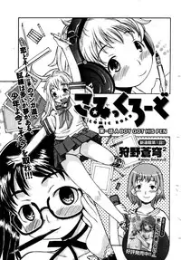 COMIC XO 2007-07 Vol. 14