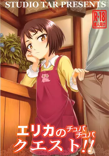[Akai Mato] Boku wa Sakura Sakura Sakura ga Suki | Sakura, Sakura, Sakura, I love you! (Girls forM Vol. 06) [Chinese] [妄想野心家漢化]