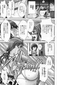 ANGEL Club 2011-05