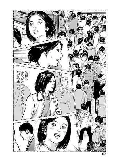 お願いサプリマン My Pure Lady 21