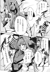 (C89) [AlberCorp. (Alber)] Kongou wa Soredemo Teitoku to Issho ni Itai (Kantai Collection -KanColle-)