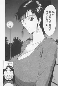 [Nagashima Chosuke] Jet Joushi 2