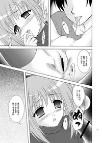 (C73) [Almond Republic & Chandora (Makunouchi Isami)] Primula Primula (Shuffle!)