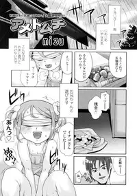 Comic LO 2005-09 Vol. 19