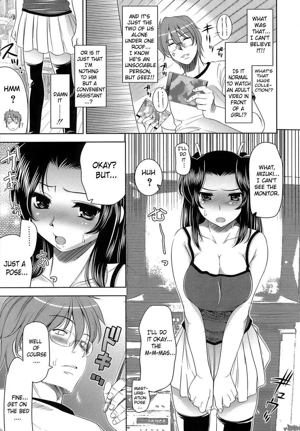 Let's Fall in Love like the Ero-Manga