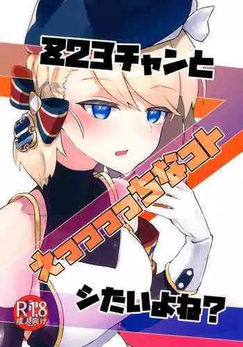 [中田モデム] 包茎ナマ弄り [中文]